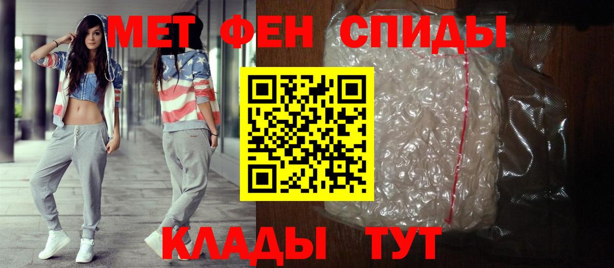 Малоярославец  Amphetamine Розовый  АМФ  Вход с VPN 
