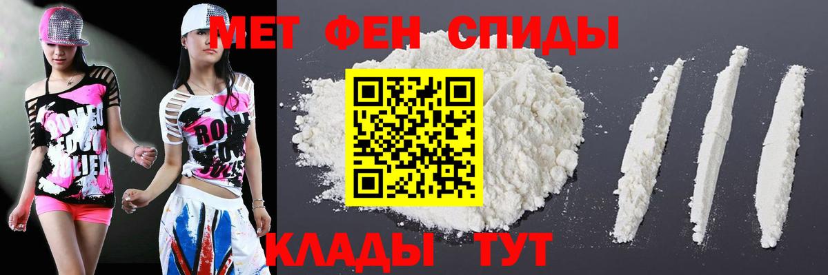 АМФЕТАМИН 98% Малоярославец