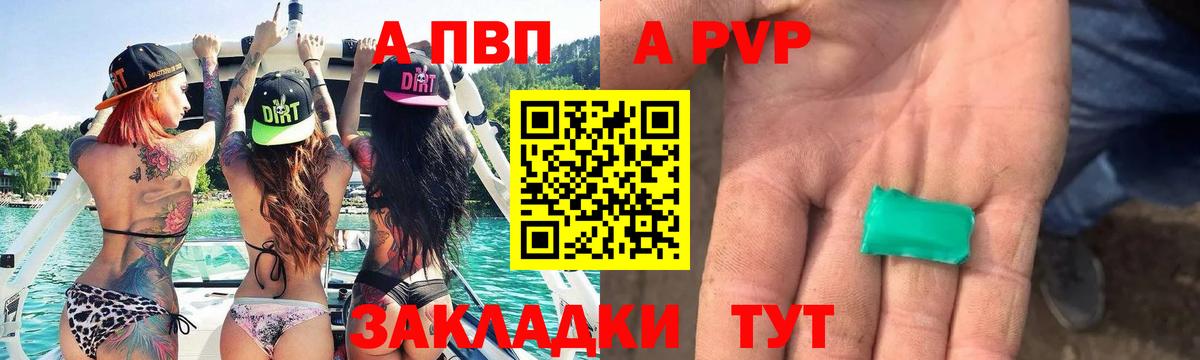 APVP СК КРИС Малоярославец
