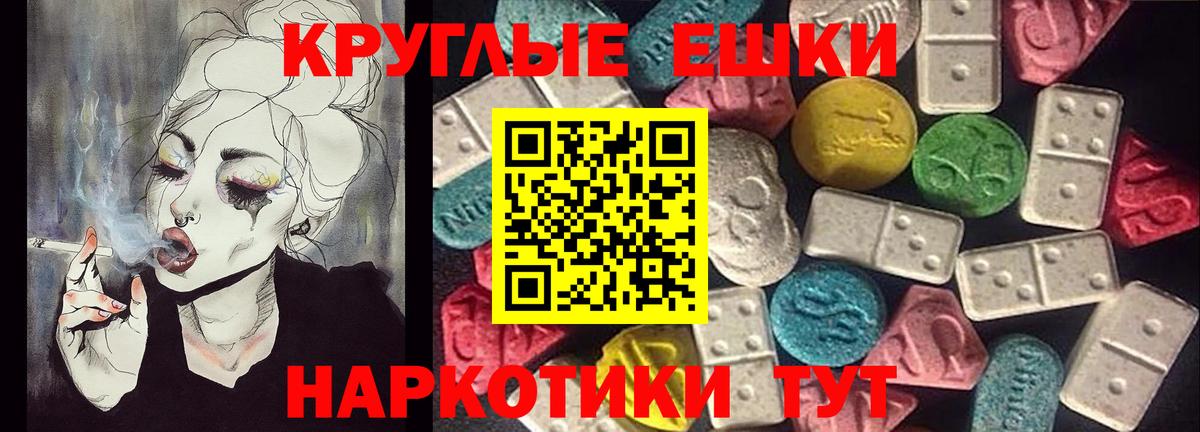 Экстази  ЭКСТАЗИ диски  Малоярославец  Вход с VPN  ЭКСТАЗИ Punisher 
