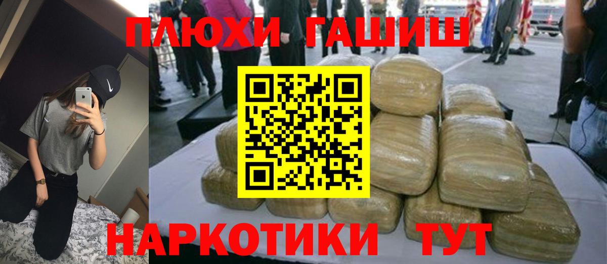 Малоярославец  Гашиш Изолятор  Вход с VPN  ГАШ  ГАШ Изолятор 
