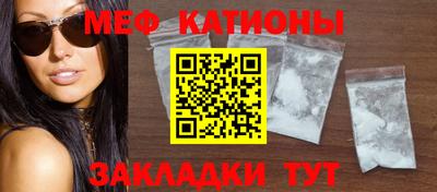 mdpv Жуковский
