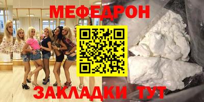 mdpv Заволжье