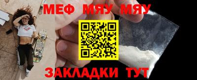 круглые Заводоуковск