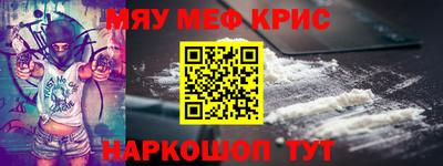 ешки Ипатово