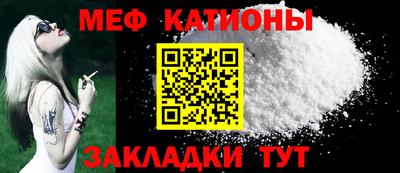 mdpv Жуковский