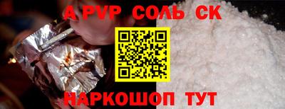 кокаин Ирбит