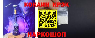 mdpv Жуковский
