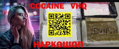mdpv Заволжье