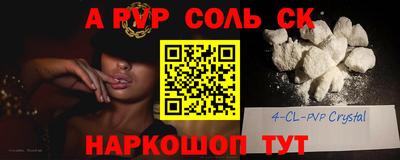 mdpv Жуковский
