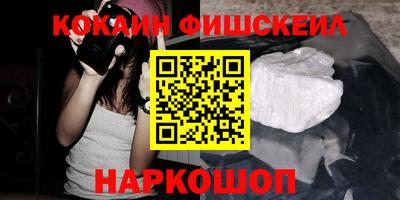 mdpv Жуковский