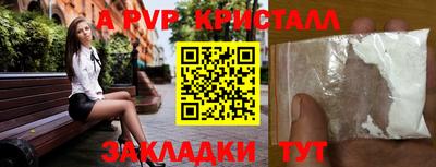 кокаин Ирбит