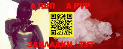 mdpv Жуковский