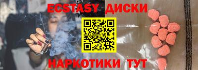 круглые Заводоуковск