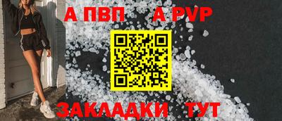 mdpv Жуковский