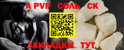 mdpv Заволжье