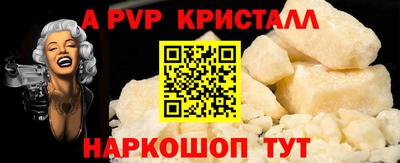круглые Заводоуковск