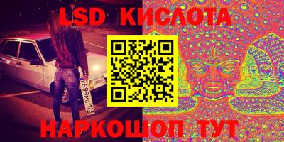 круглые Заводоуковск