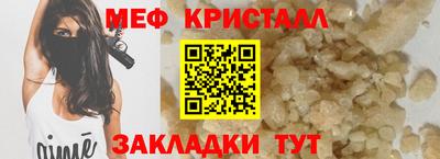 mdpv Жуковский