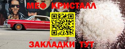 кокаин Ирбит