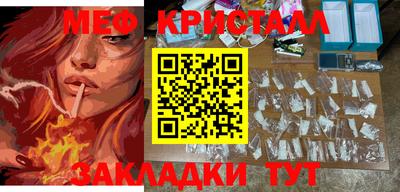 mdpv Заволжье