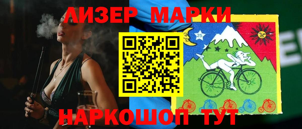 Лсд 25 экстази кислота Малоярославец