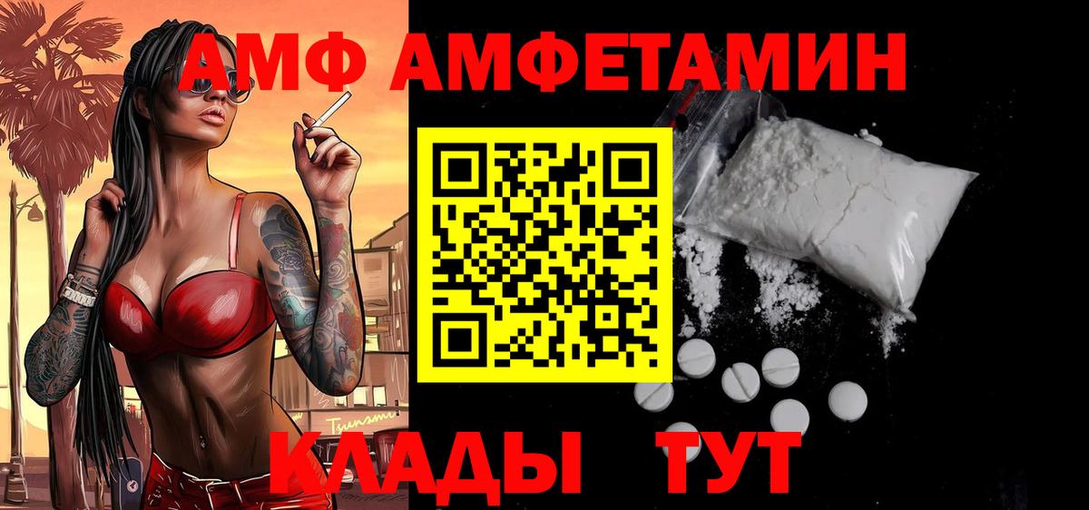Метамфетамин мет Малоярославец