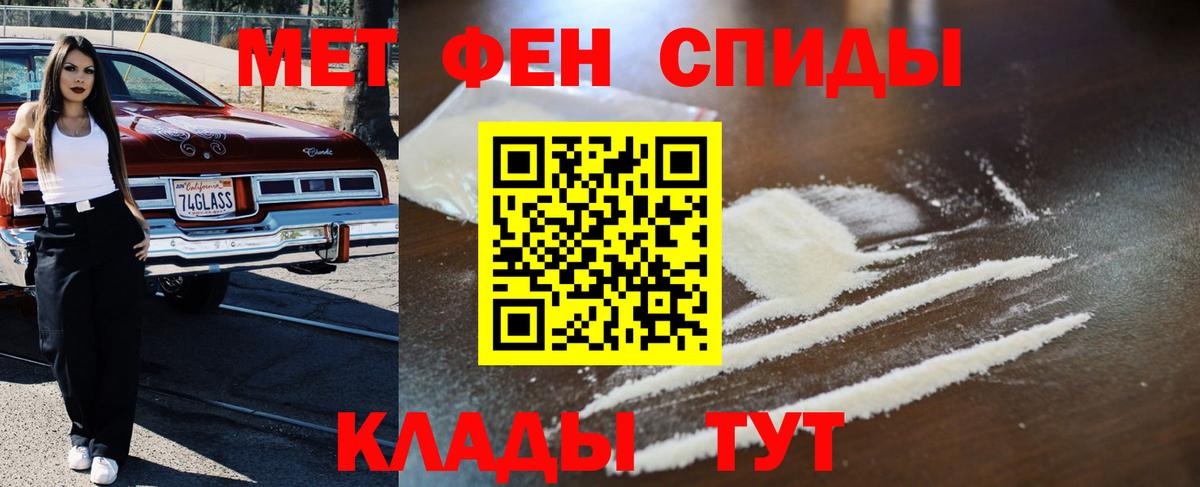 Малоярославец  Метамфетамин Декстрометамфетамин 99.9%  Вход с VPN  Метамфетамин Декстрометамфетамин 99.9% 