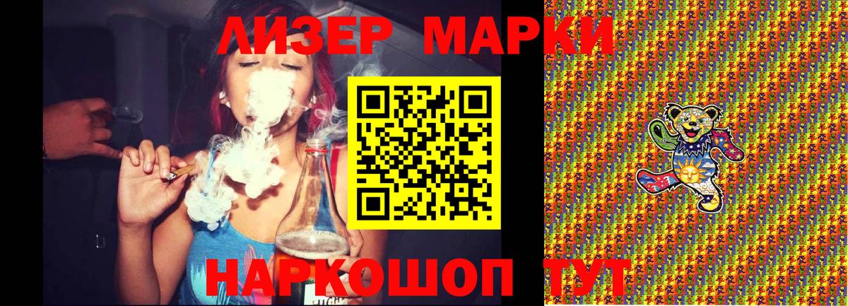 Марки N-bome 1500мкг Малоярославец