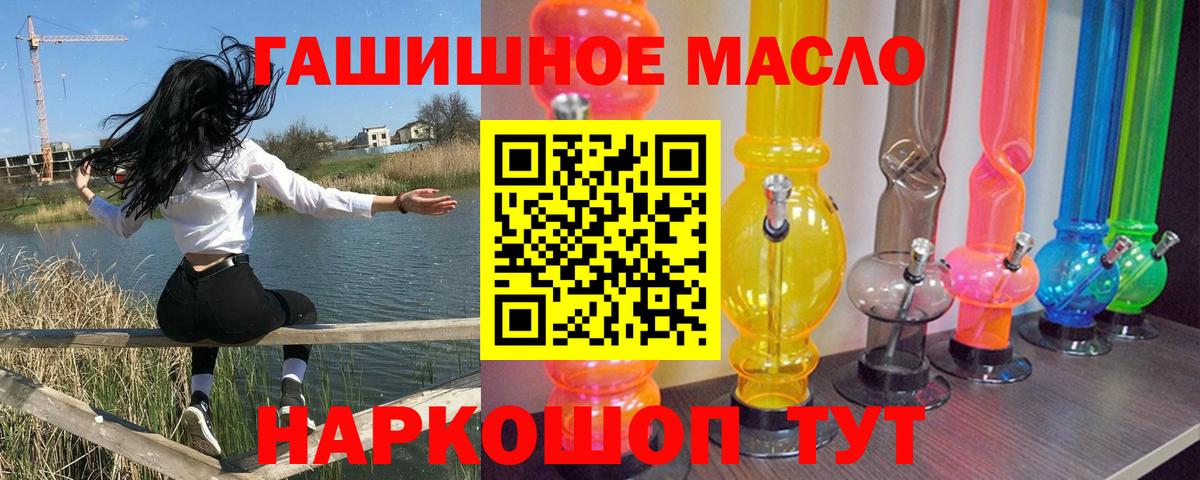 Канабис  Кетамин  ГАШИШ  Меф МЯУ МЯУ   Cocaine  Малоярославец  Вход с VPN  ГАШ  Где купить 