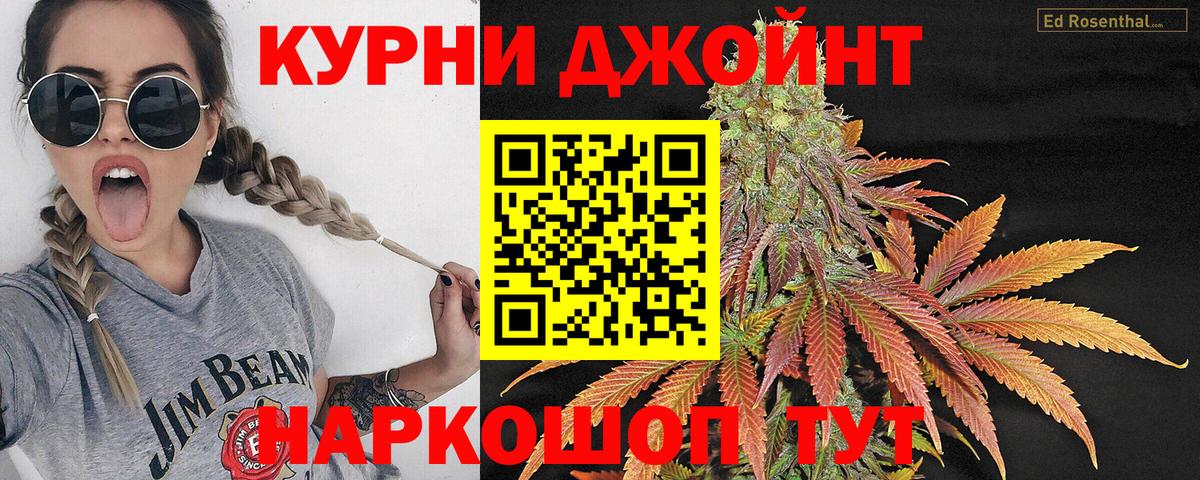Конопля MAZAR Малоярославец