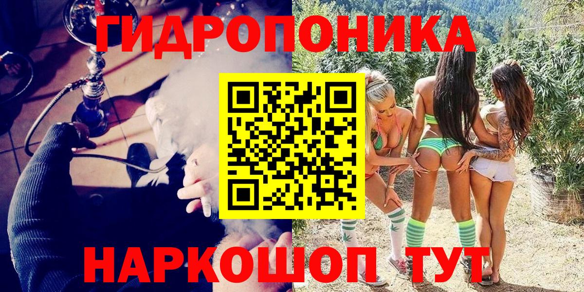 Бошки Шишки Ganja  Бошки марихуана Bruce Banner  Вход с VPN  МАРИХУАНА гибрид  Малоярославец  Канабис гибрид 